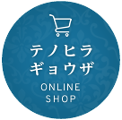 online shop